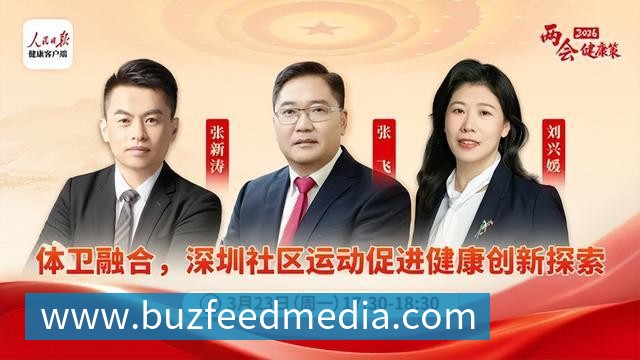 九游体育智慧平台