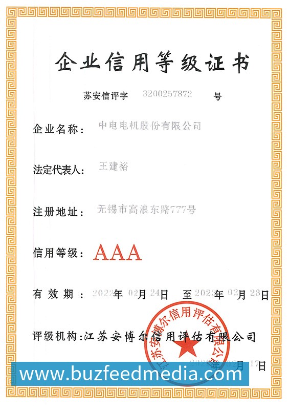 C罗被淘汰没看头！世界杯门票暴跌近60%