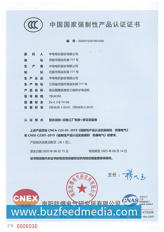 心率监测系统